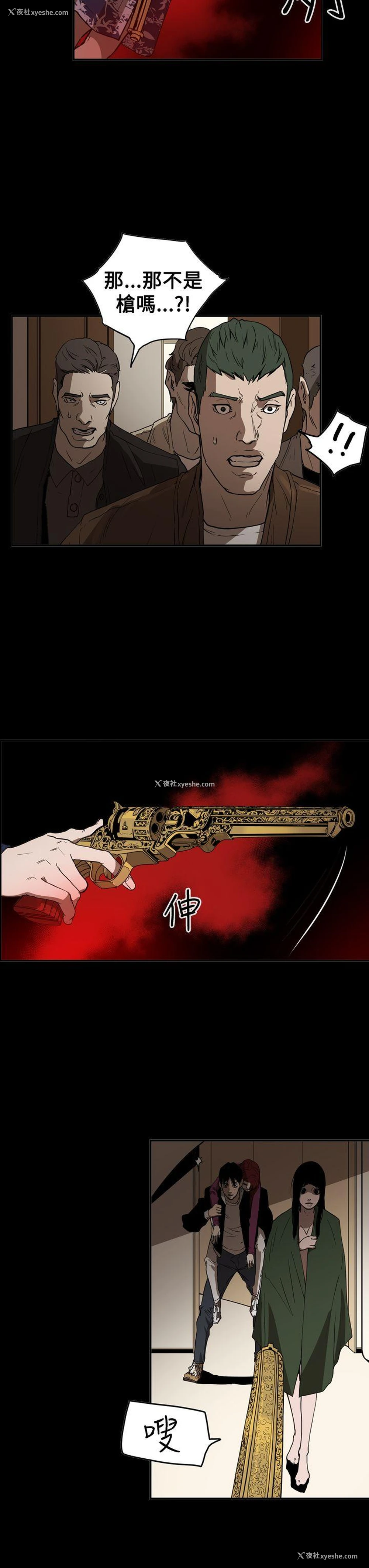 3P - ACE:禁断的诈欺之夜