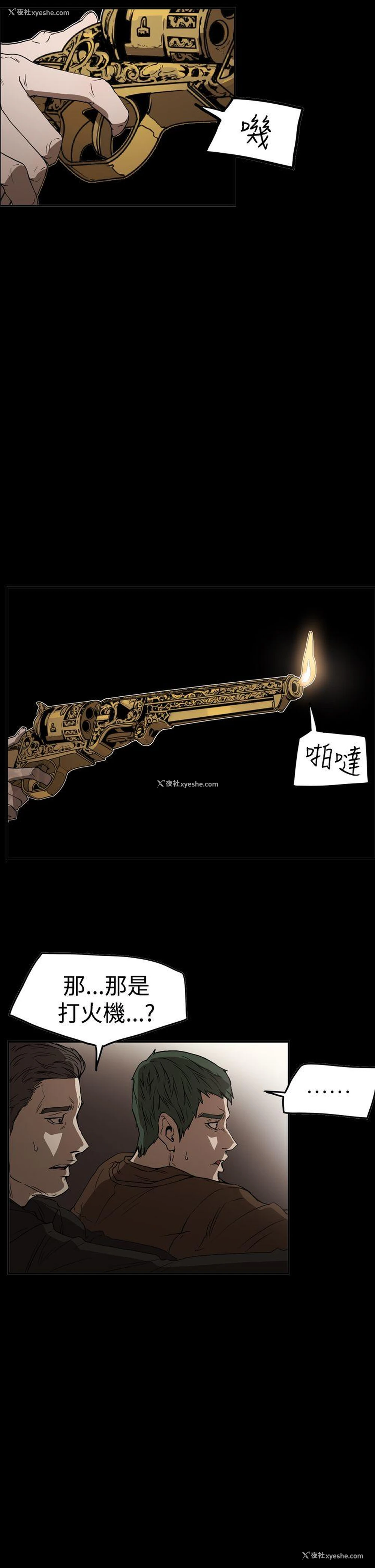 5P - ACE:禁断的诈欺之夜