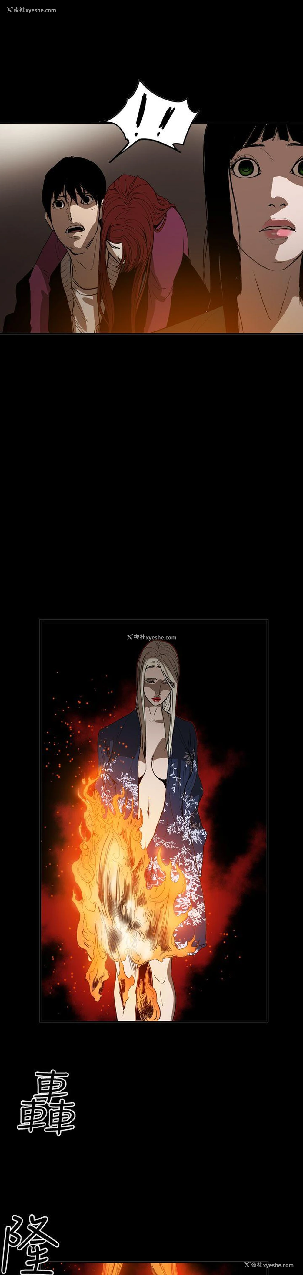 7P - ACE:禁断的诈欺之夜
