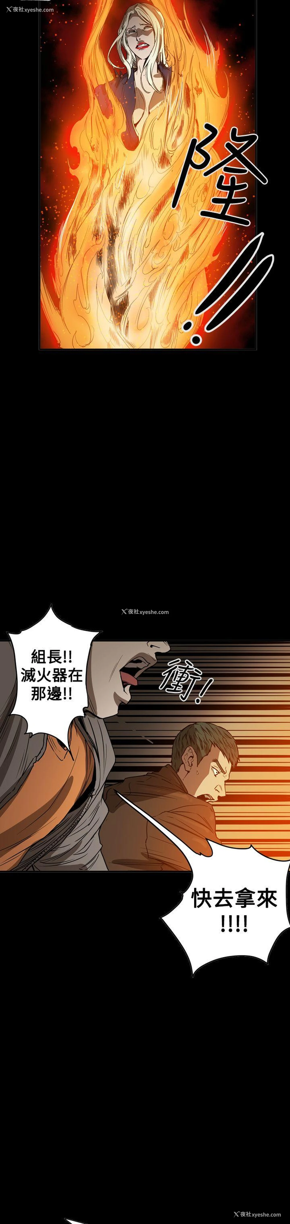 8P - ACE:禁断的诈欺之夜