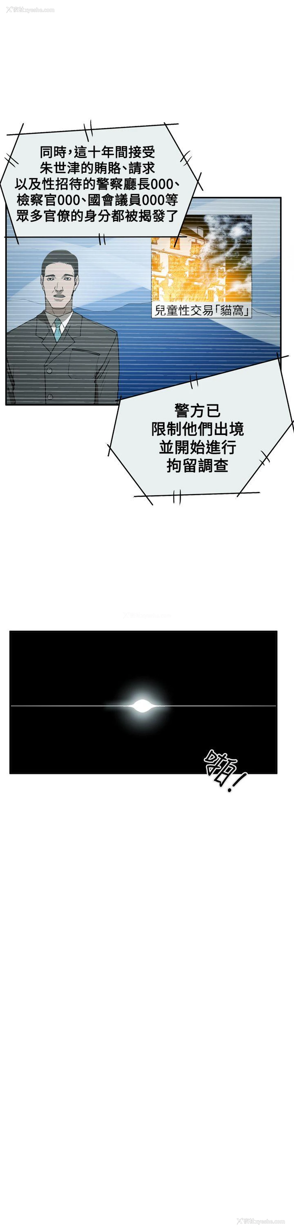 1P - ACE:禁断的诈欺之夜