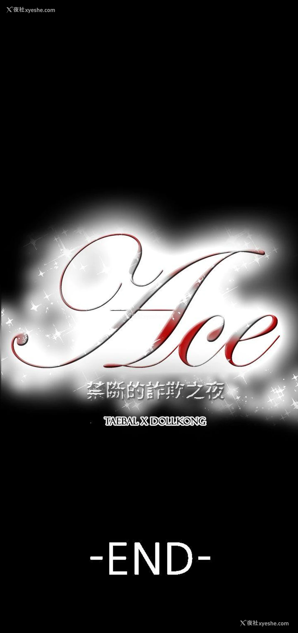27P - ACE:禁断的诈欺之夜