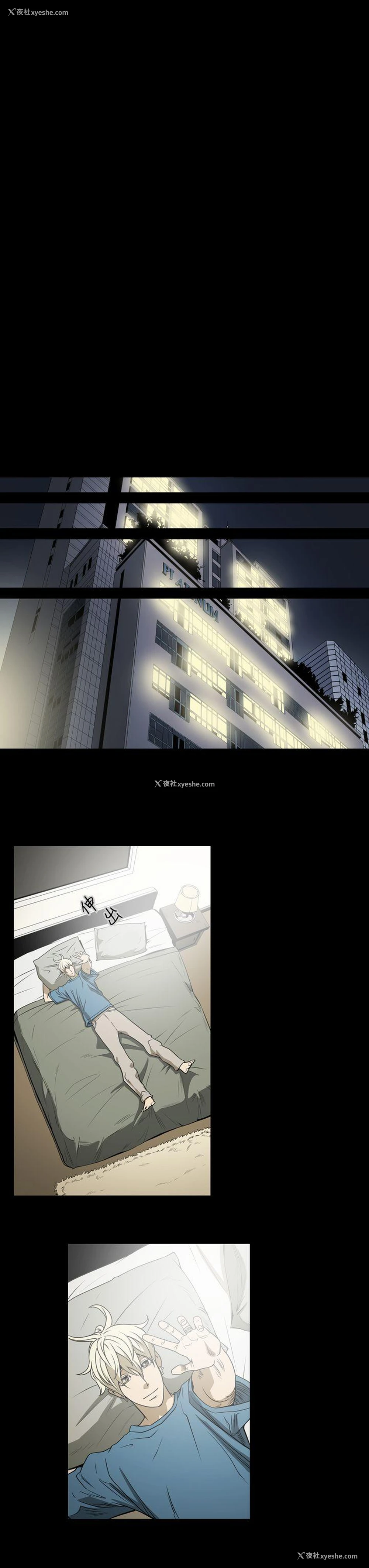 13P - ACE:禁断的诈欺之夜