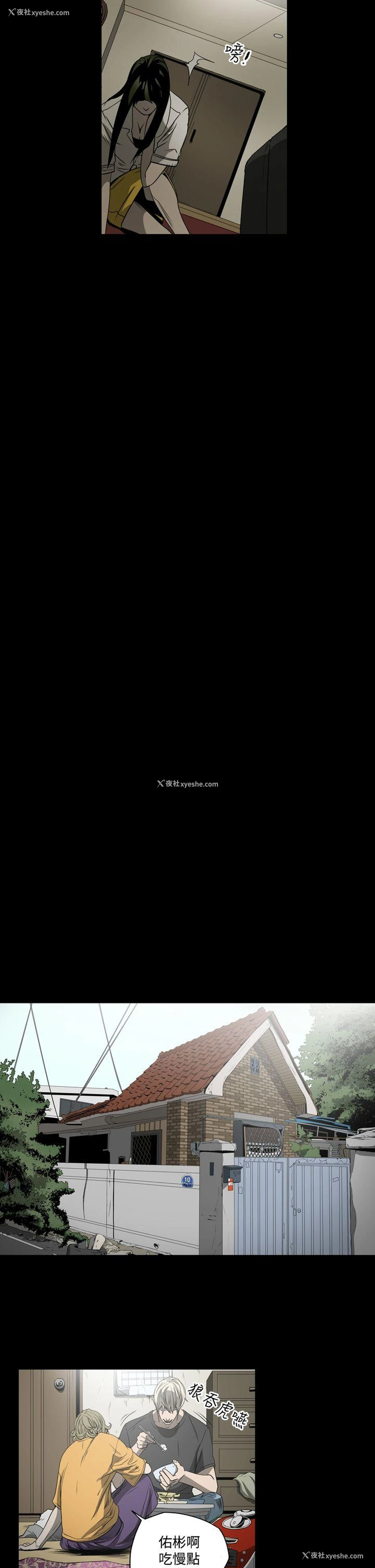 12P - ACE:禁断的诈欺之夜