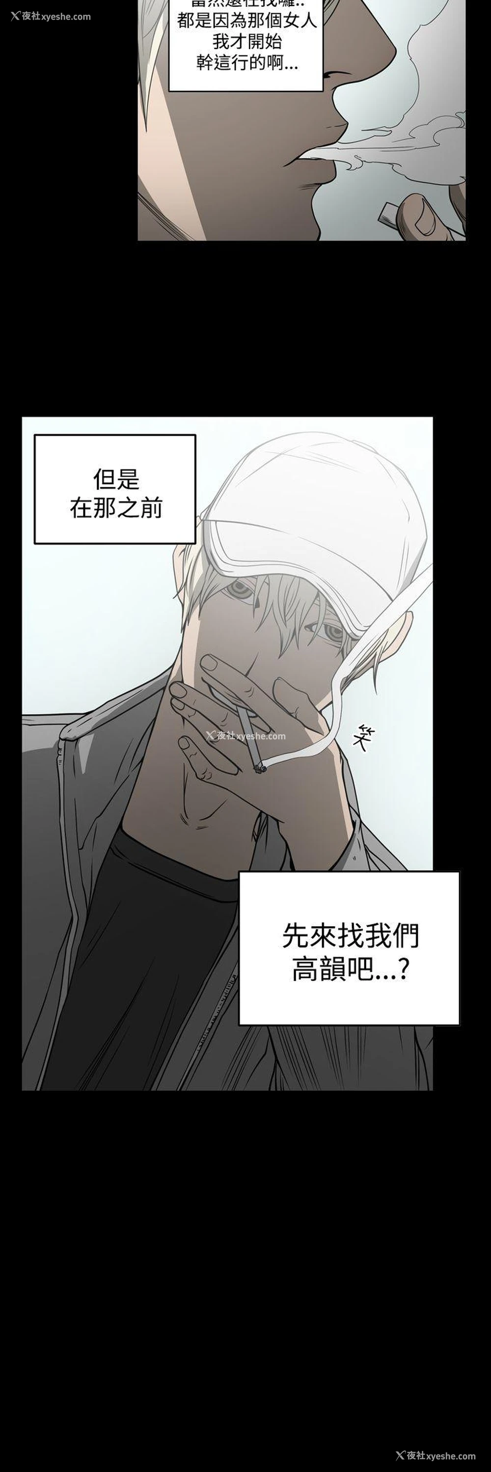 16P - ACE:禁断的诈欺之夜