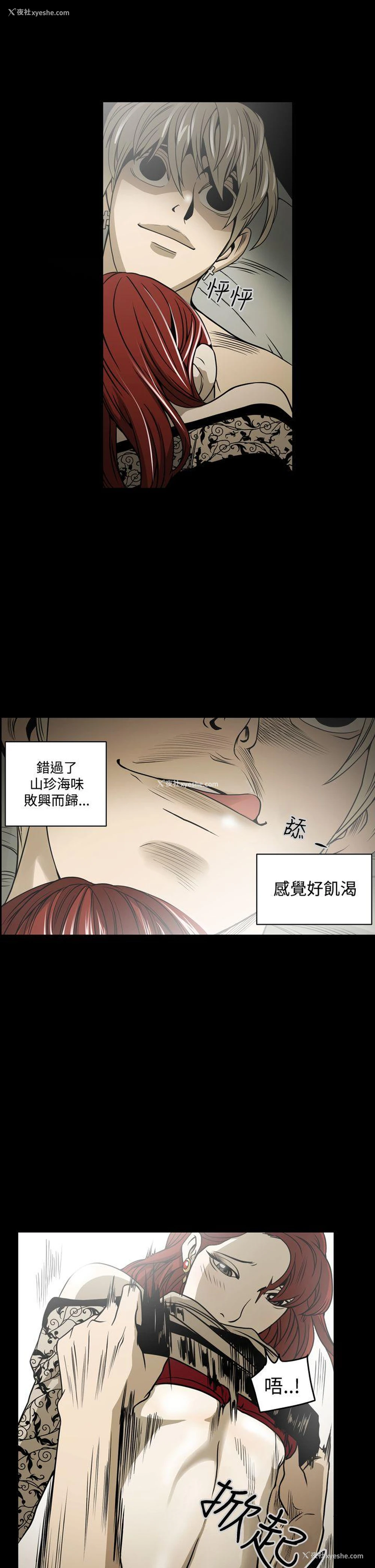 1P - ACE:禁断的诈欺之夜