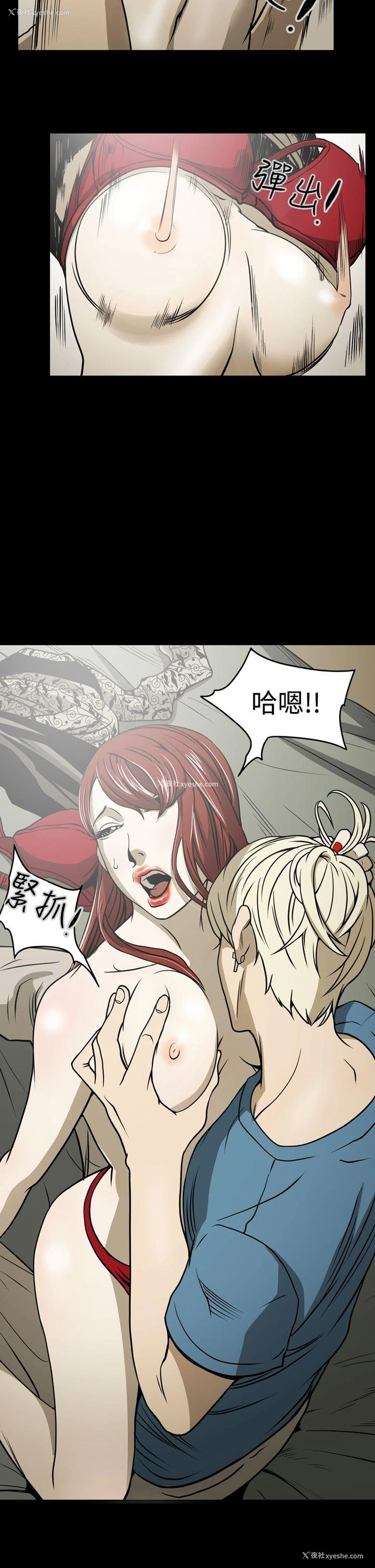 2P - ACE:禁断的诈欺之夜