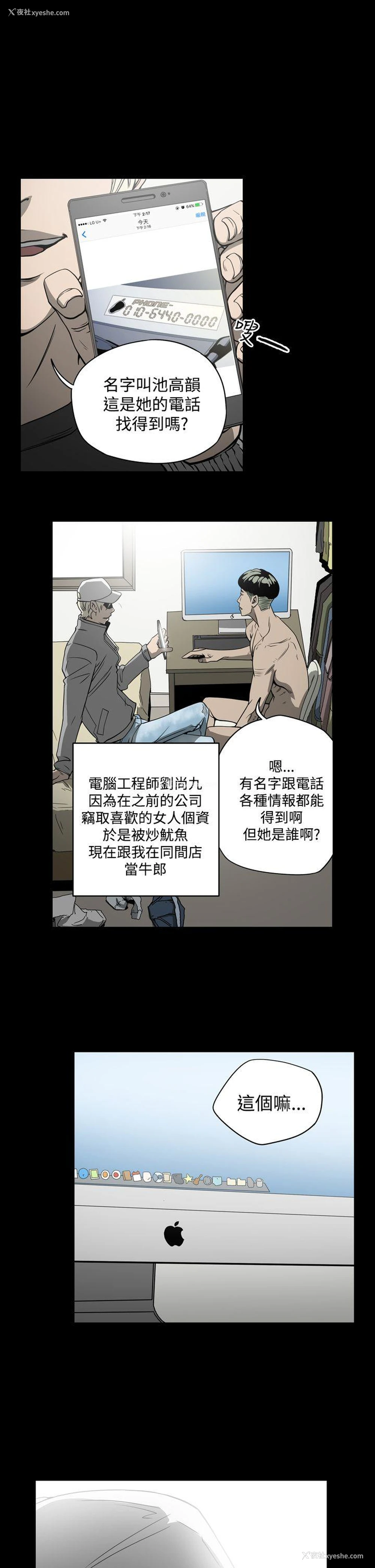 1P - ACE:禁断的诈欺之夜