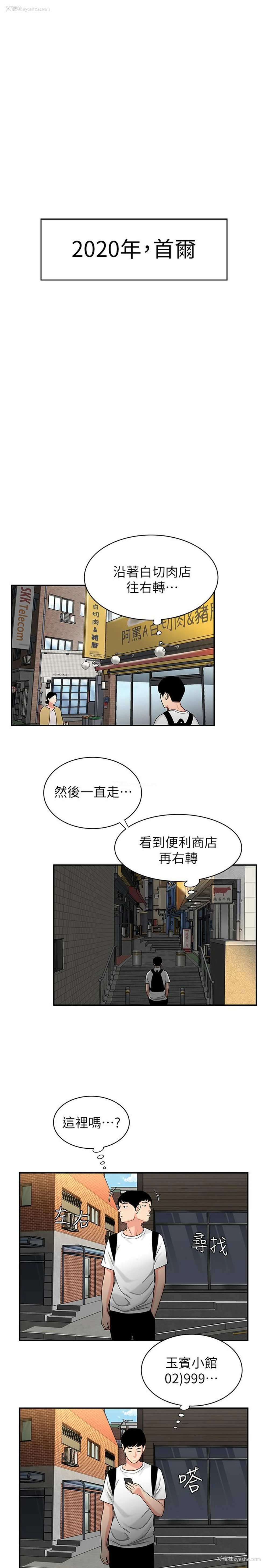 1P - 幸福外卖员