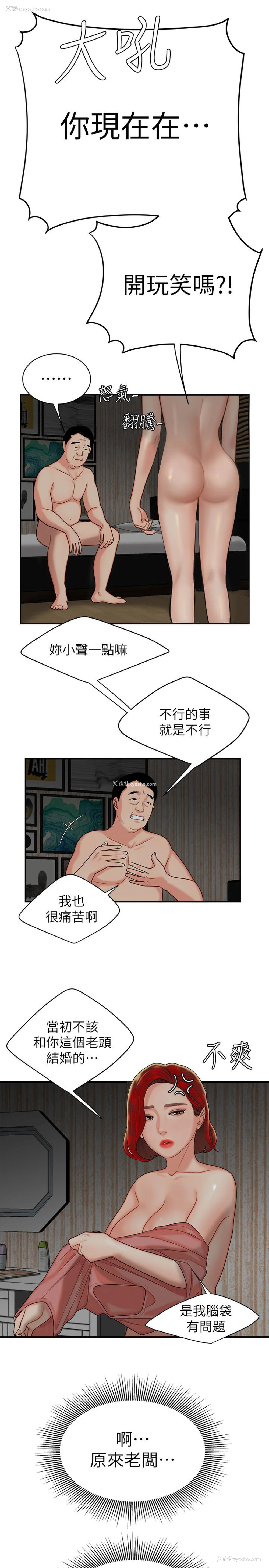 22P - 幸福外卖员