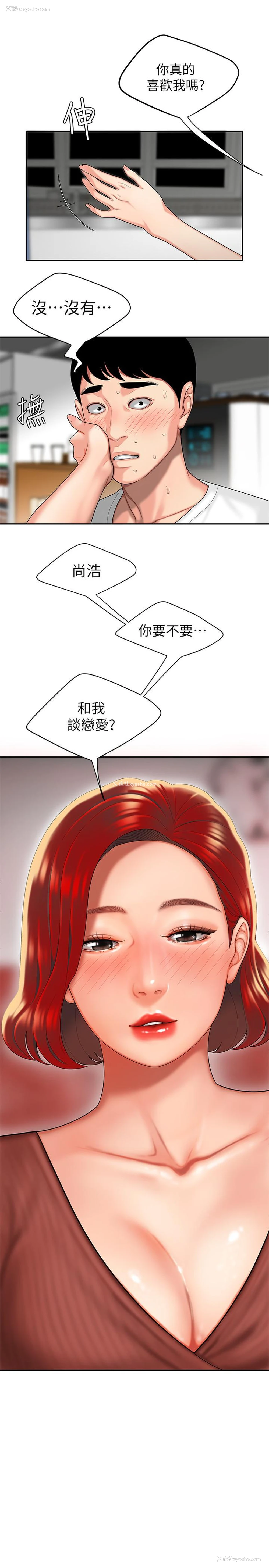 32P - 幸福外卖员