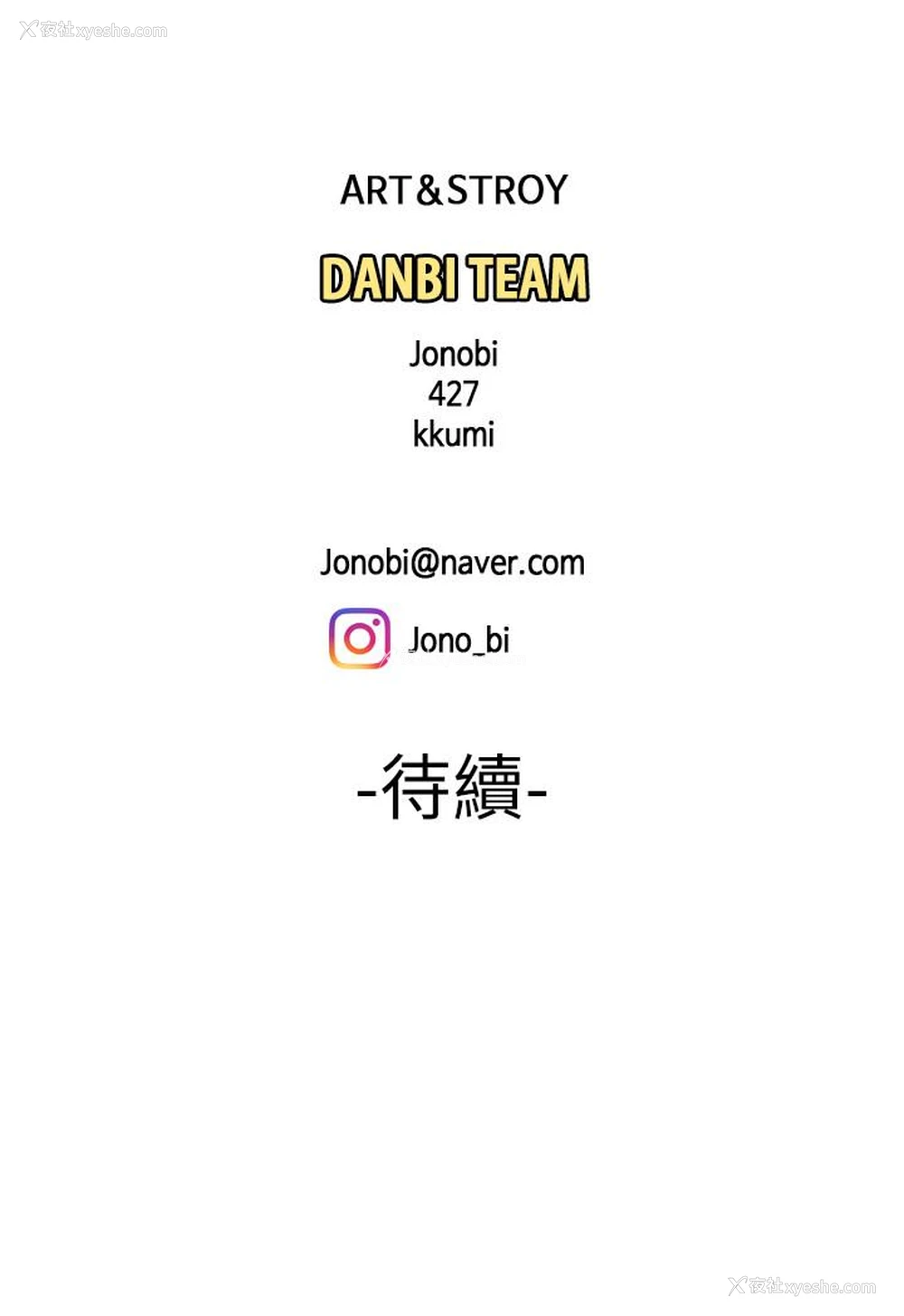 33P - 幸福外卖员