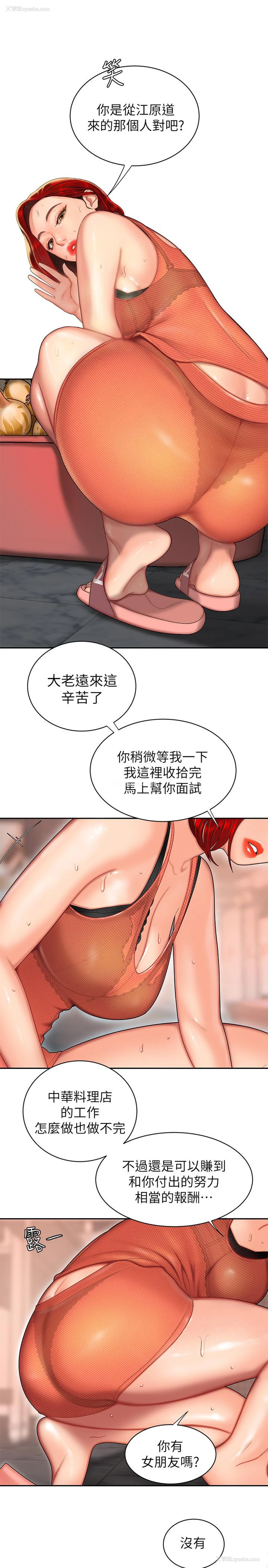 3P - 幸福外卖员