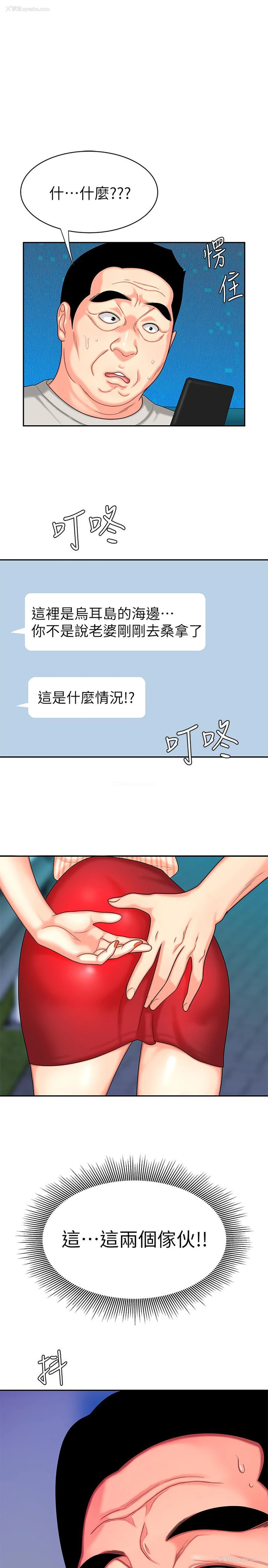 1P - 幸福外卖员