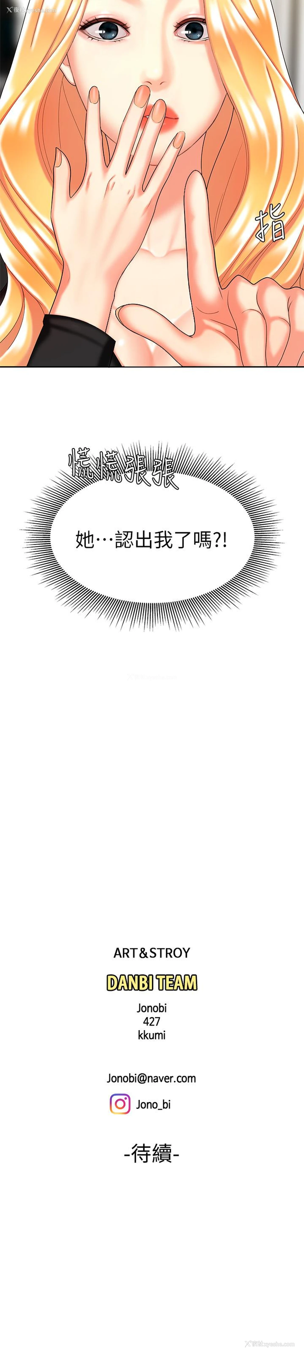 27P - 幸福外卖员