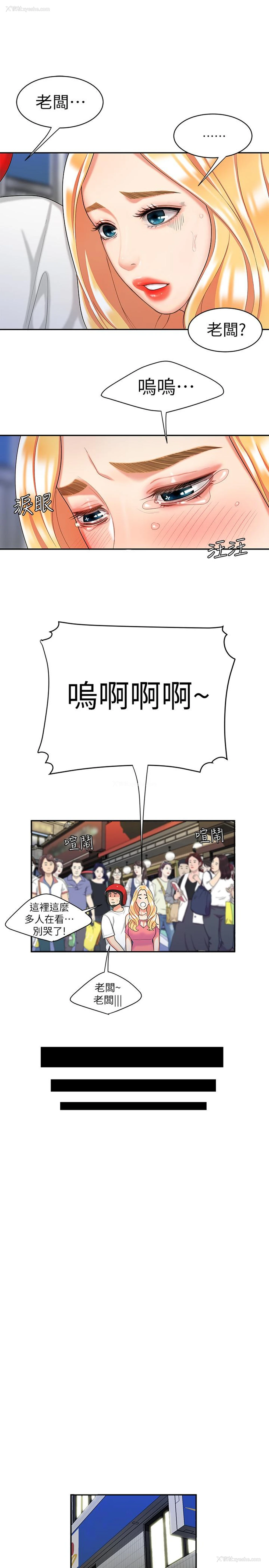 15P - 幸福外卖员