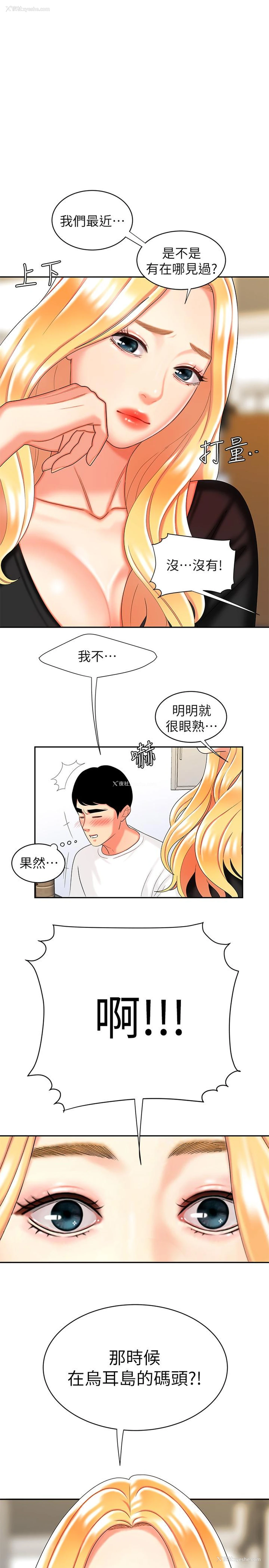 1P - 幸福外卖员