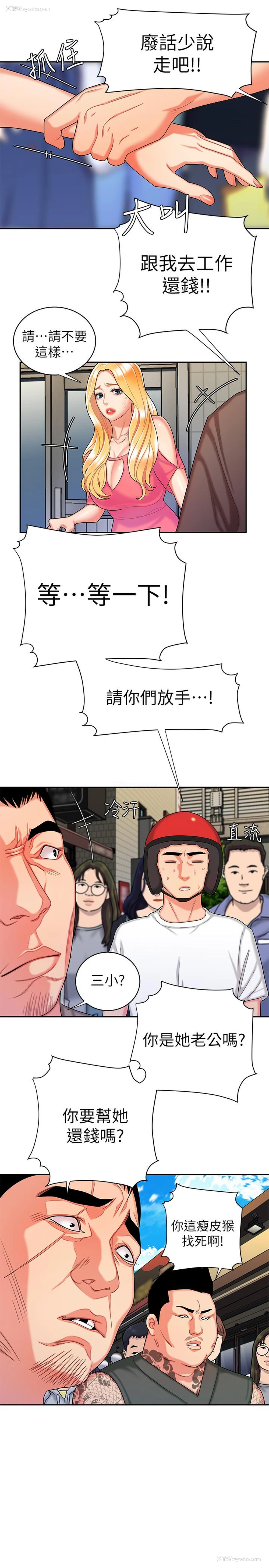 9P - 幸福外卖员