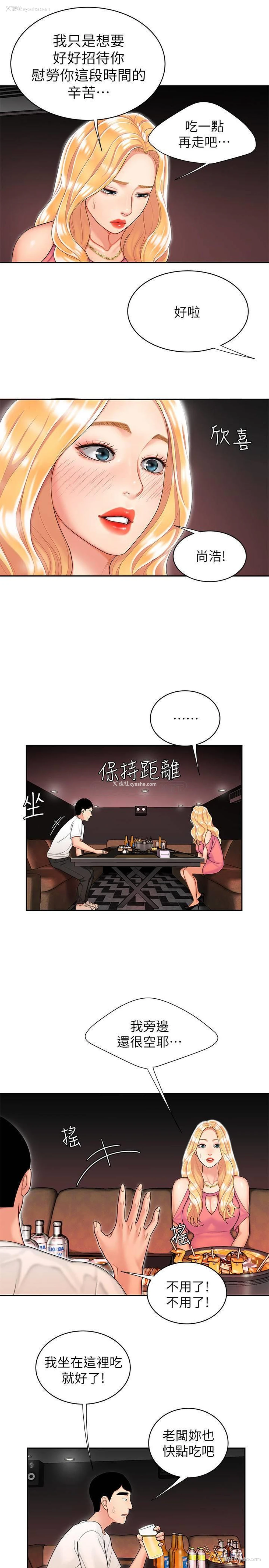 17P - 幸福外卖员