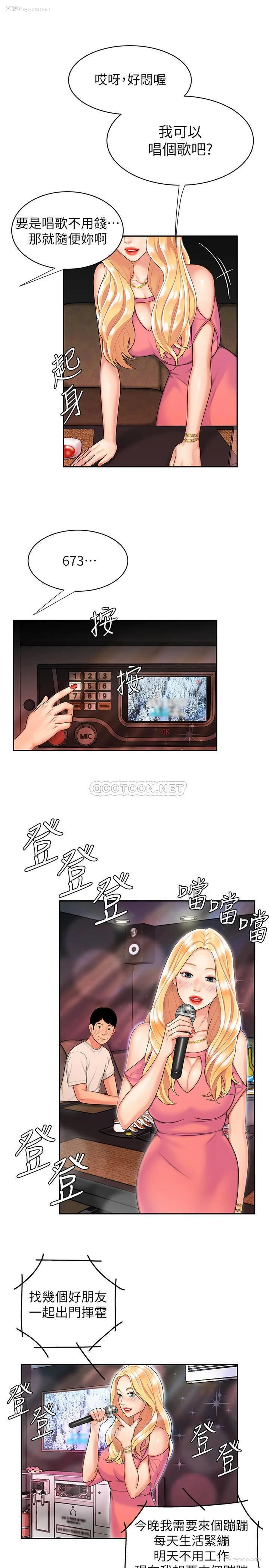 19P - 幸福外卖员