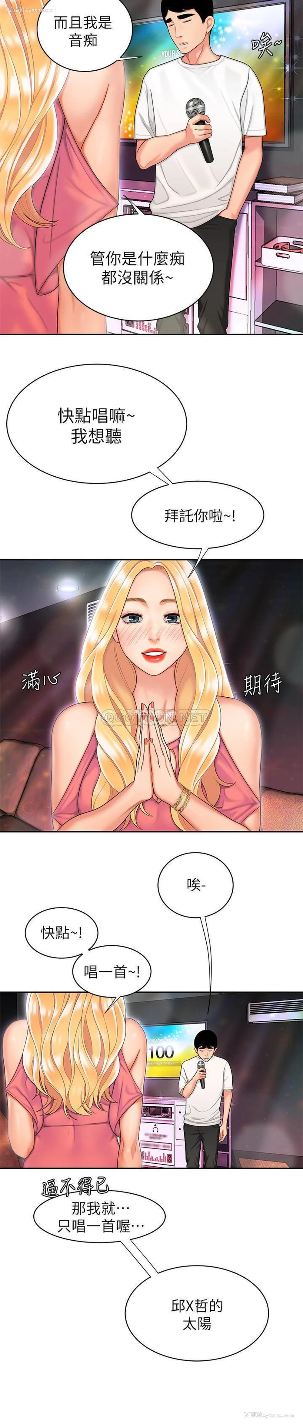 22P - 幸福外卖员
