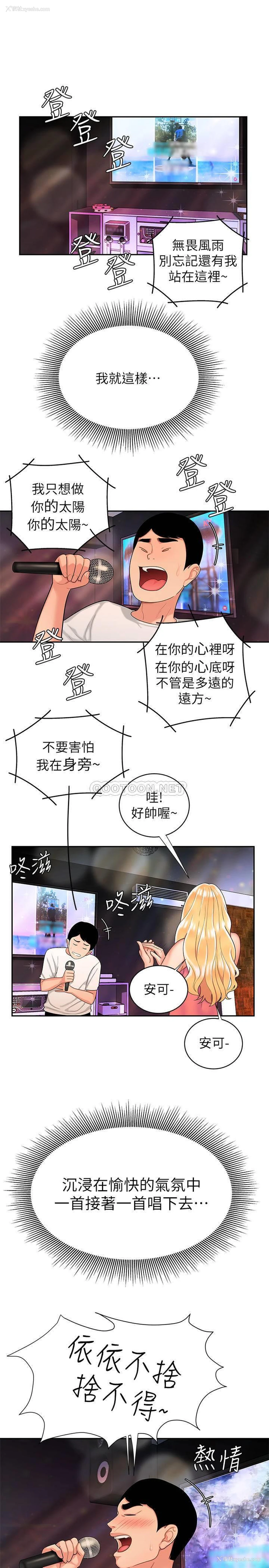 23P - 幸福外卖员