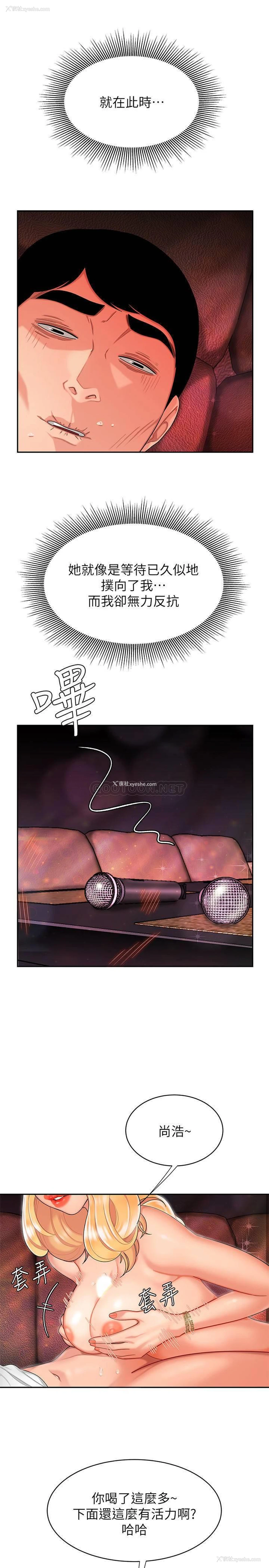 25P - 幸福外卖员