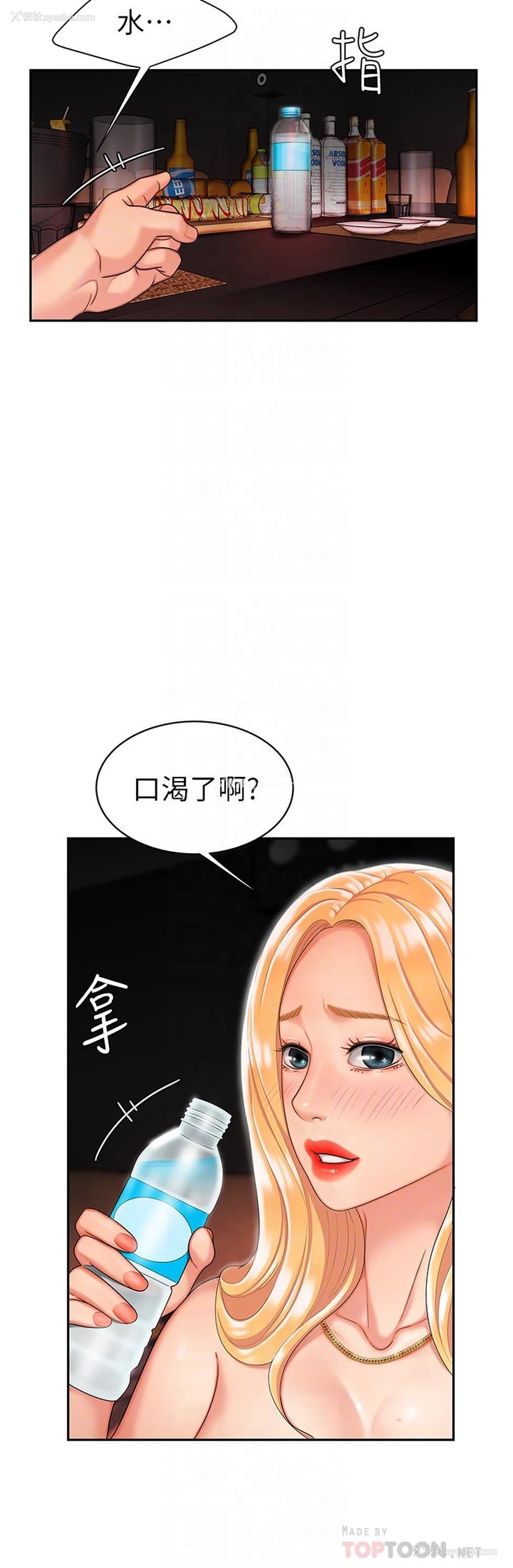 10P - 幸福外卖员