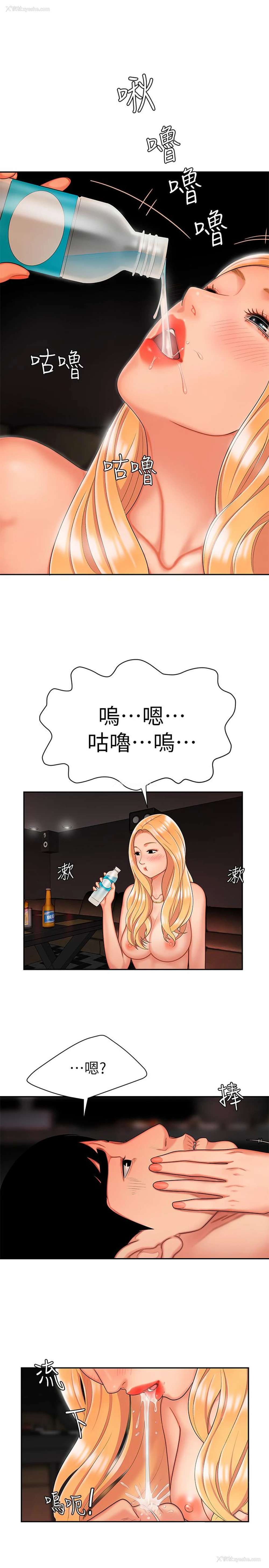 11P - 幸福外卖员