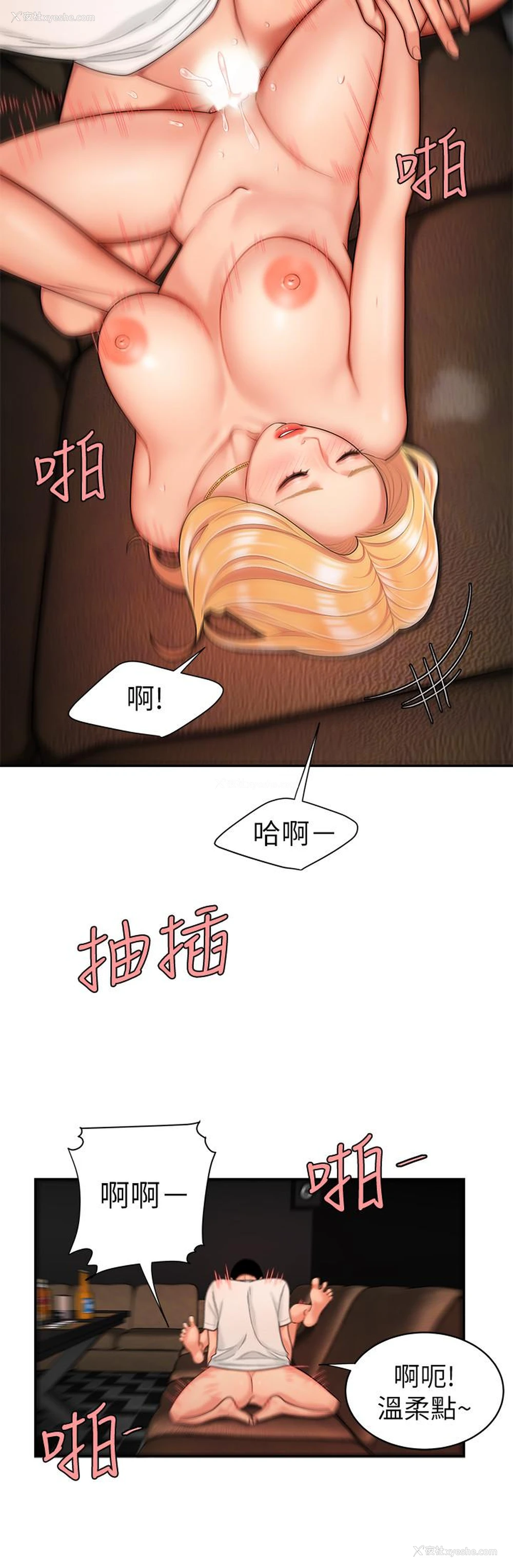 20P - 幸福外卖员