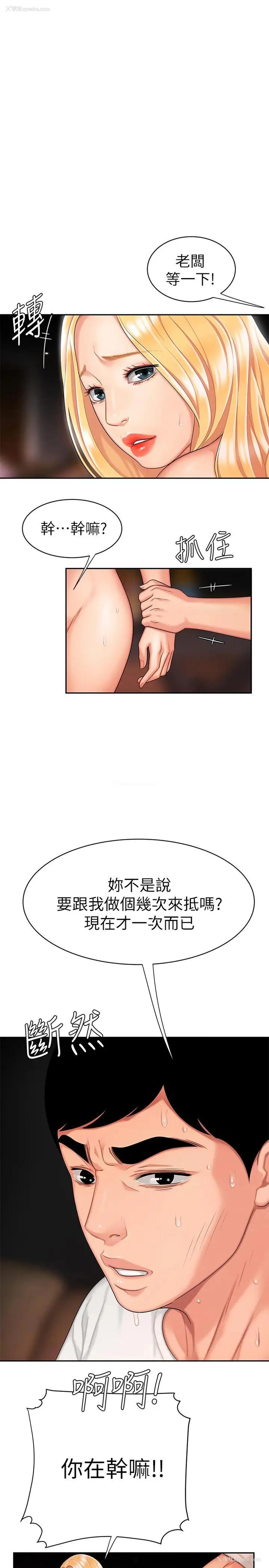 1P - 幸福外卖员