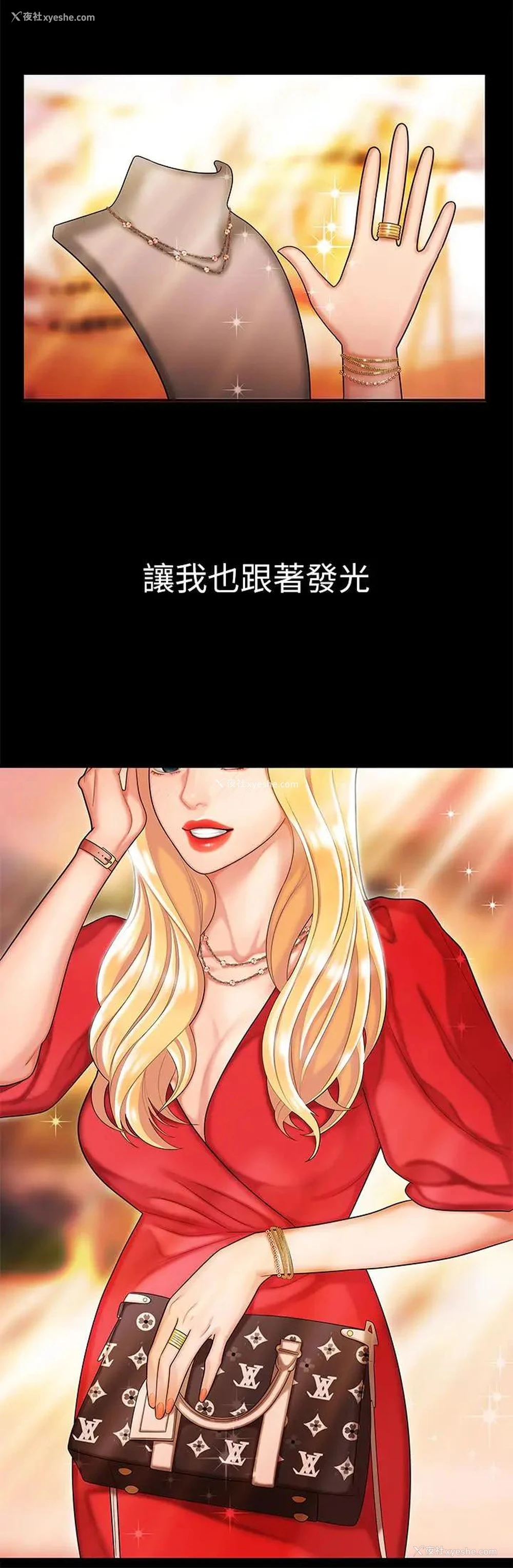 5P - 幸福外卖员