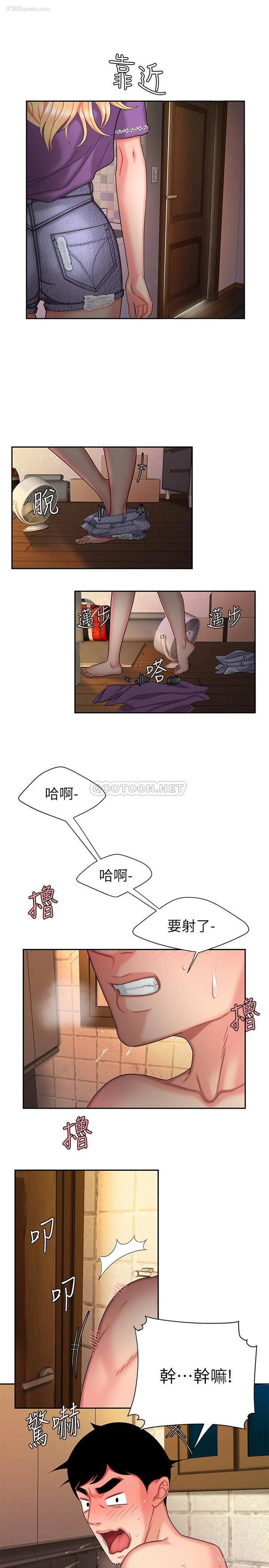 21P - 幸福外卖员