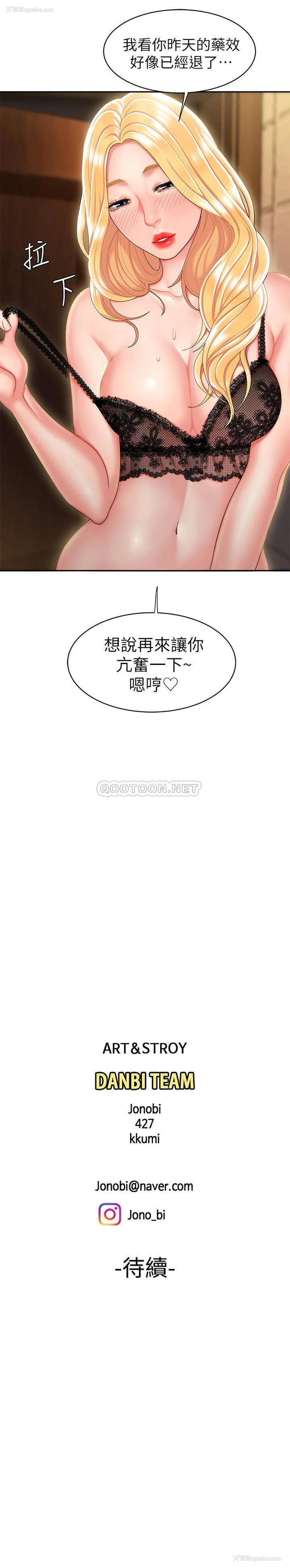 23P - 幸福外卖员
