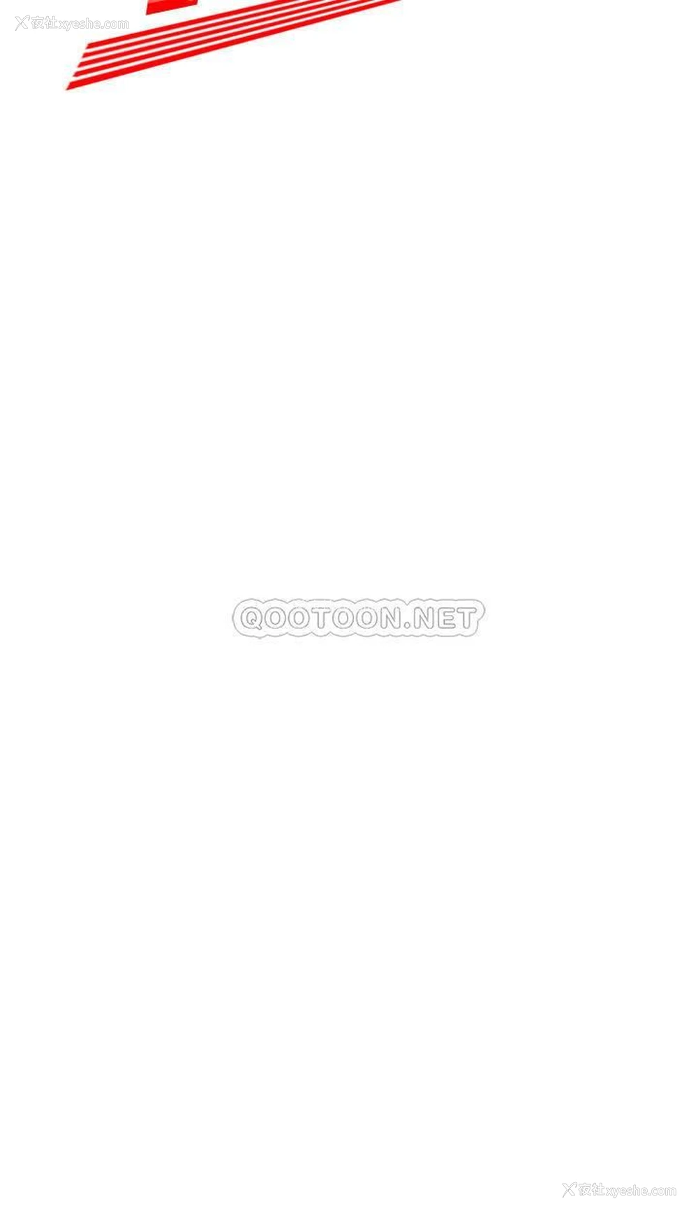 2P - 幸福外卖员