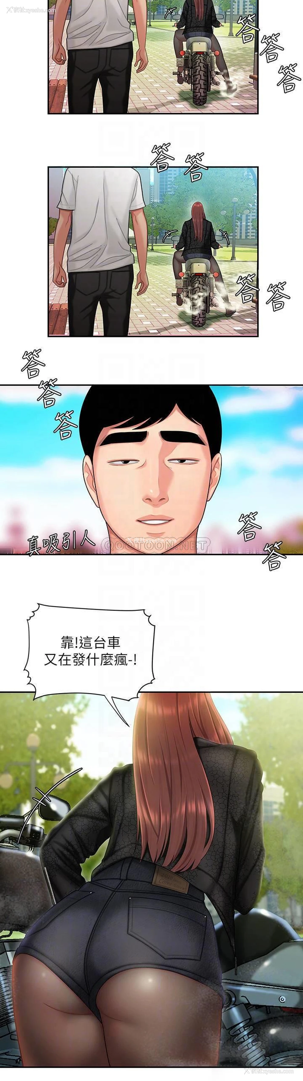 6P - 幸福外卖员