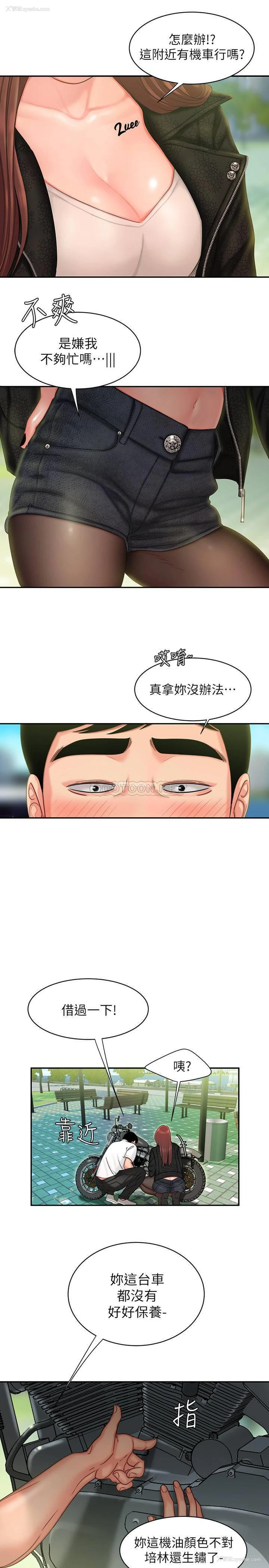 7P - 幸福外卖员