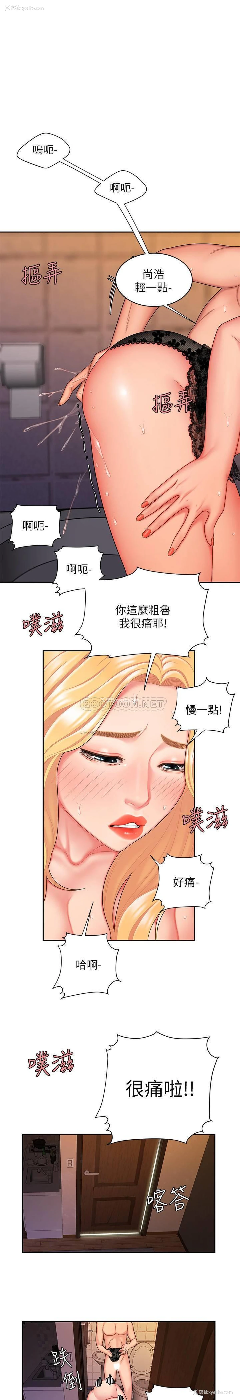 11P - 幸福外卖员