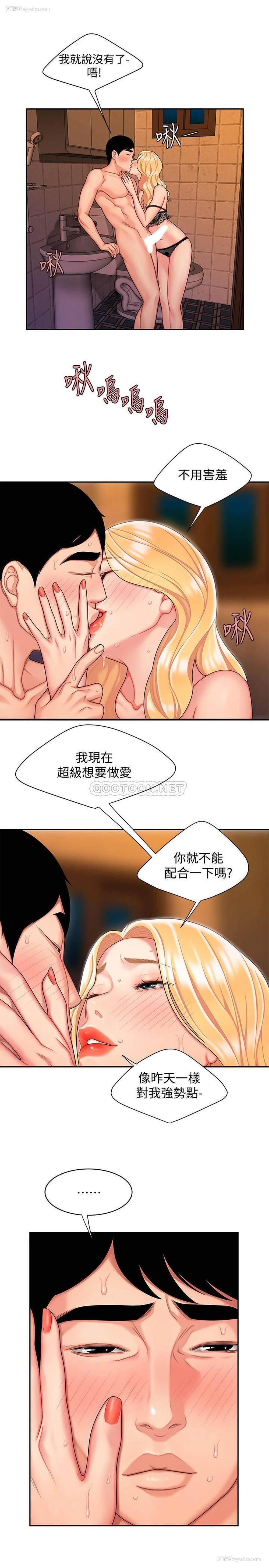 7P - 幸福外卖员
