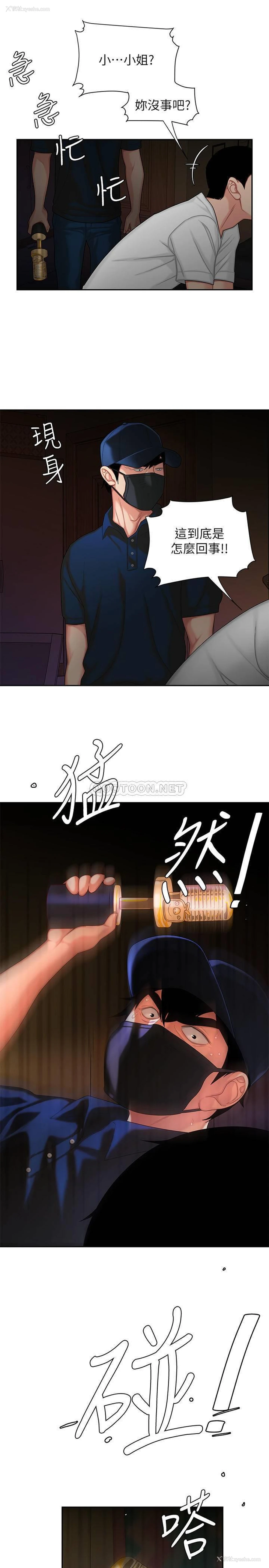 17P - 幸福外卖员