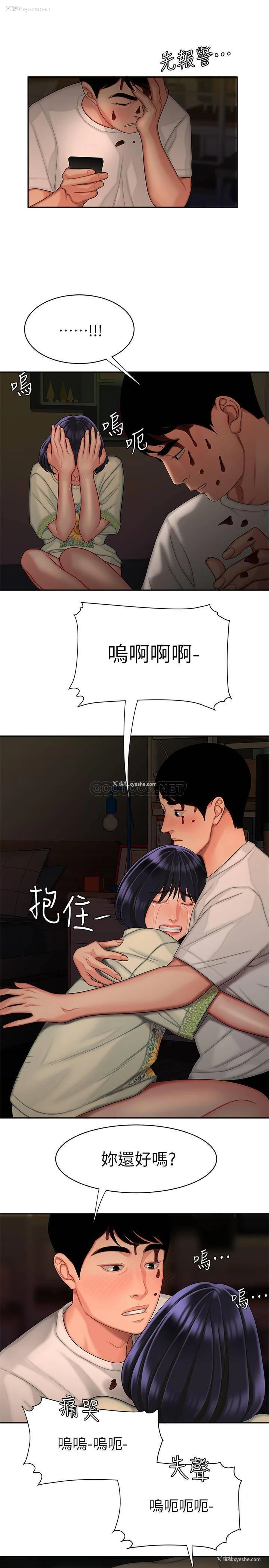 19P - 幸福外卖员