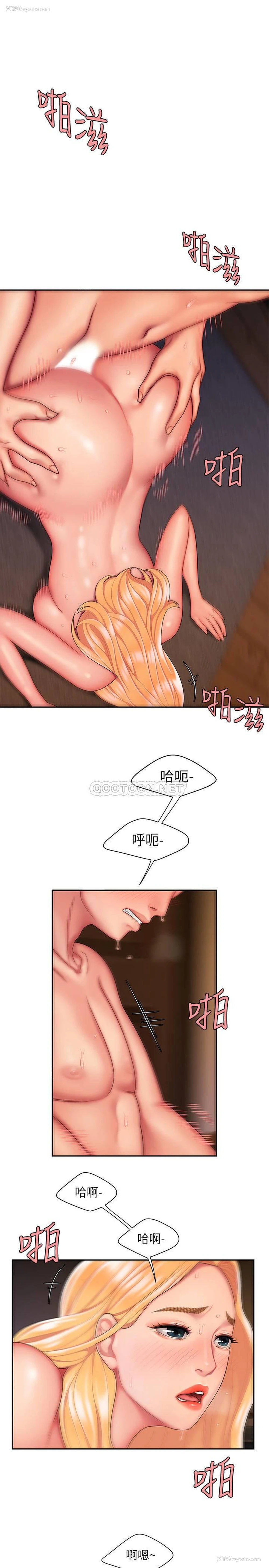 3P - 幸福外卖员