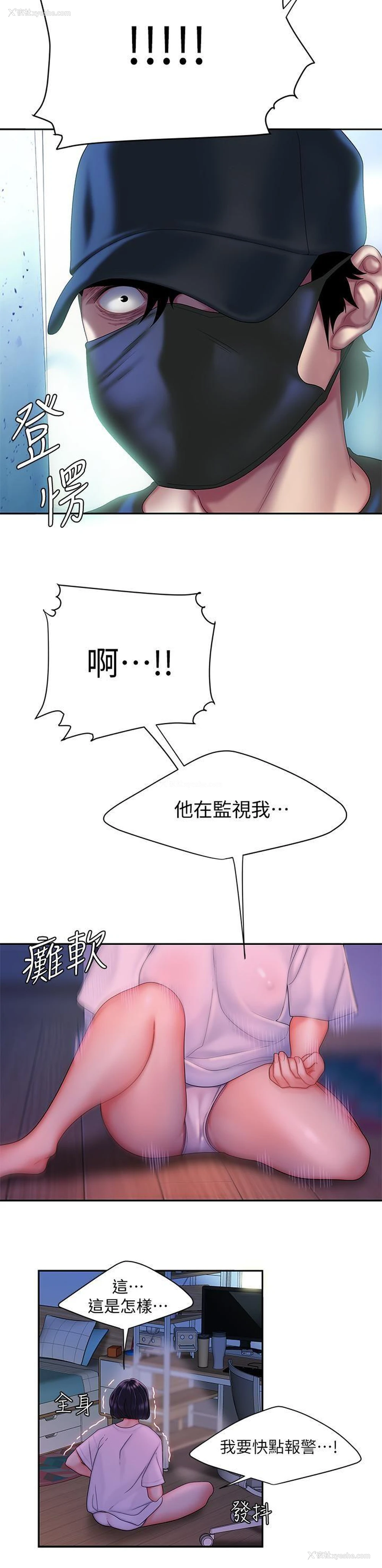 14P - 幸福外卖员