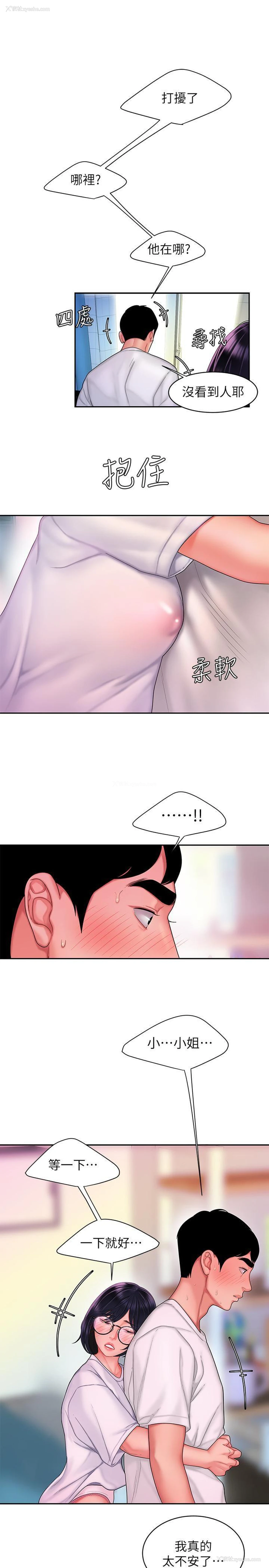 19P - 幸福外卖员