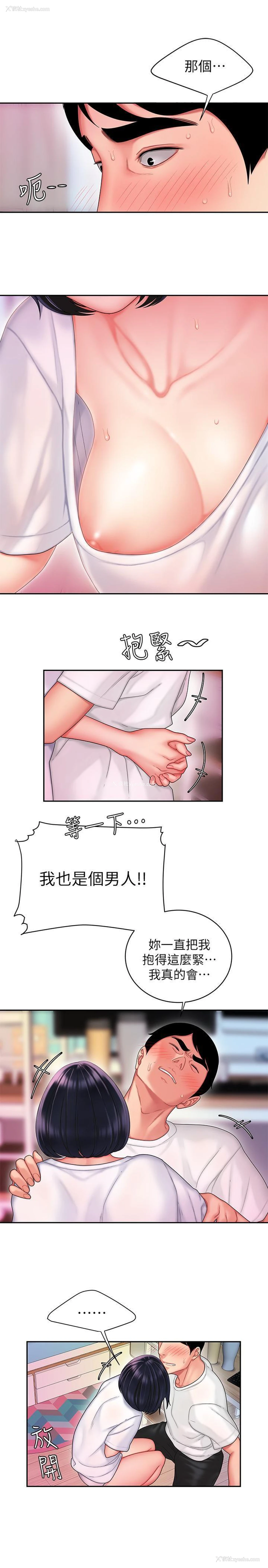 23P - 幸福外卖员
