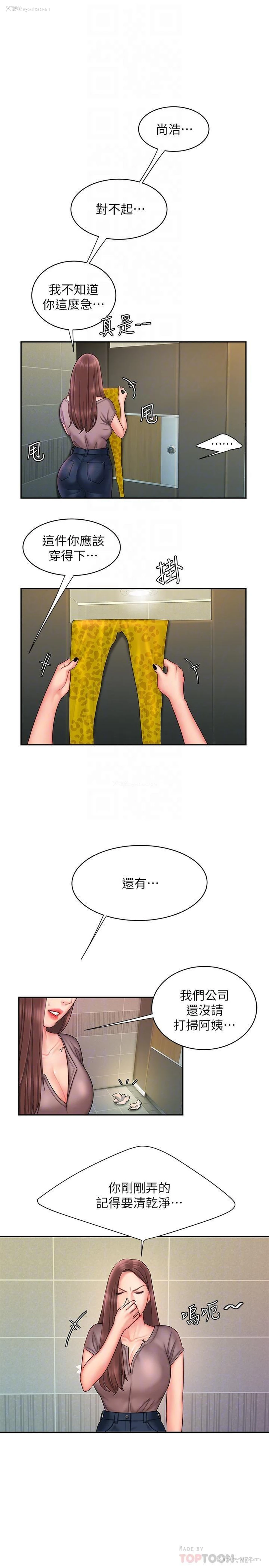 5P - 幸福外卖员
