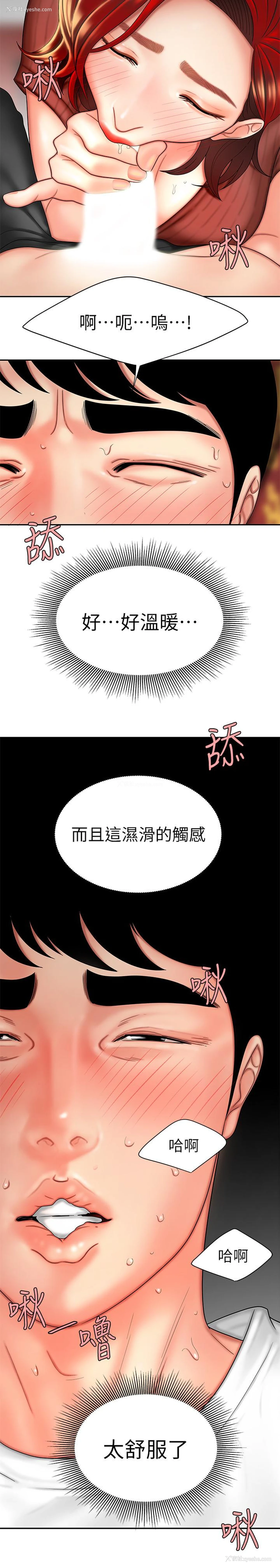 15P - 幸福外卖员