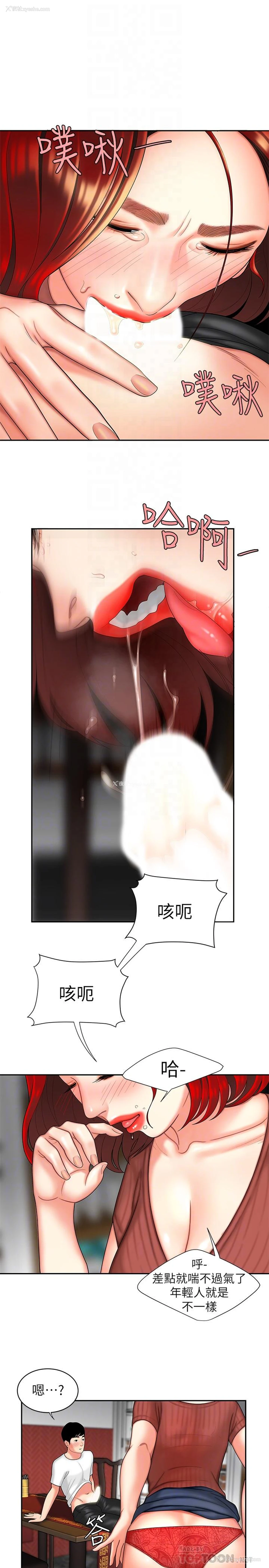 16P - 幸福外卖员