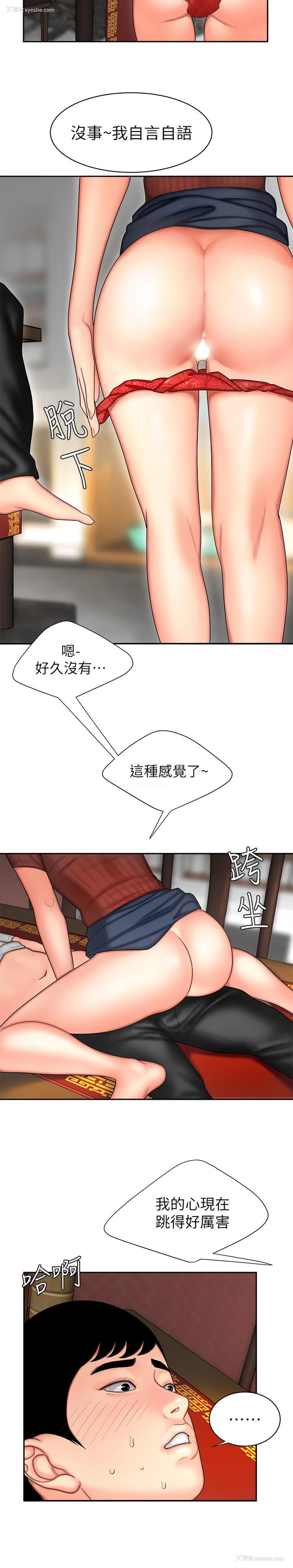 17P - 幸福外卖员