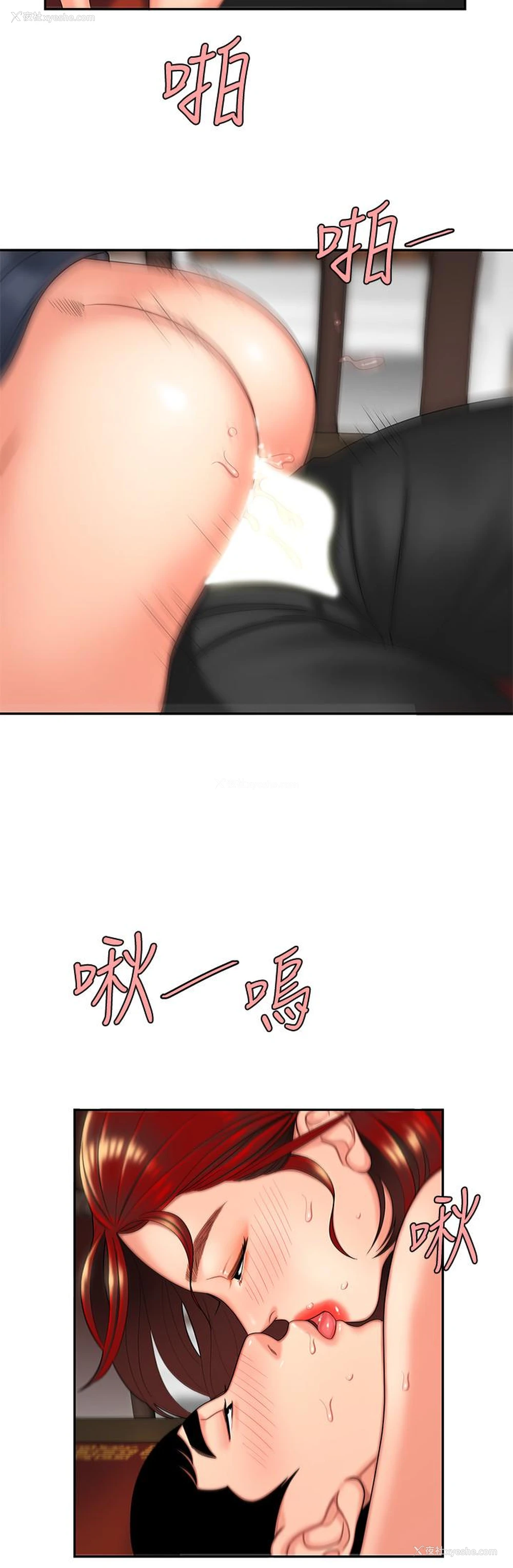 21P - 幸福外卖员